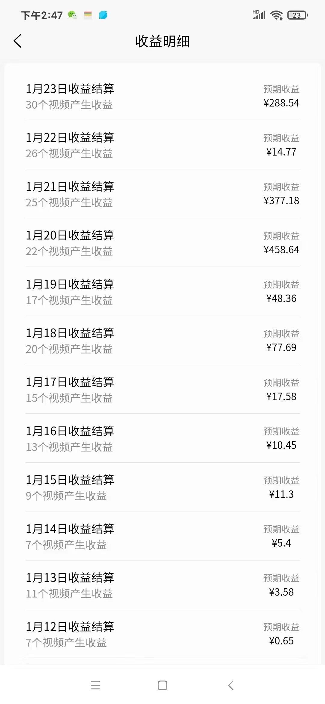 2024视频号多种收益新玩法，五分钟一条萌娃表情包原创视频，不用开通创…插图1