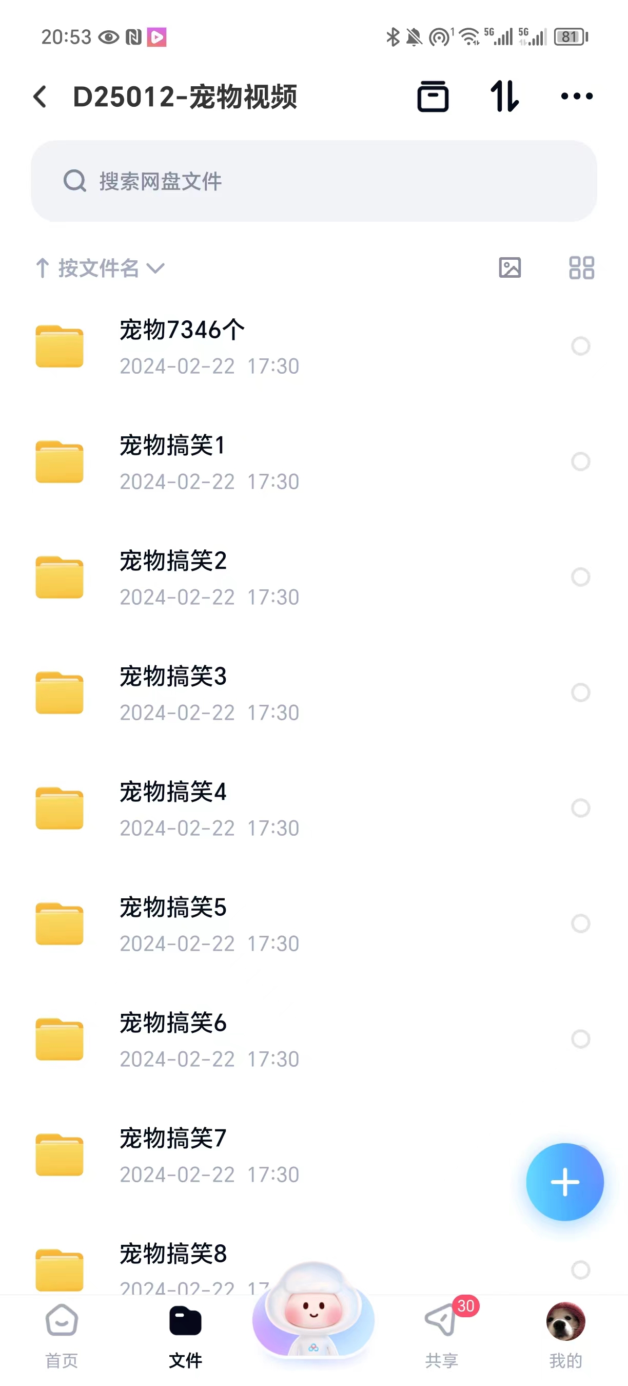 冷门的抖音细分赛道-宠物冷知识，一段宠物视频配上文案，有人靠这个月入10w插图1