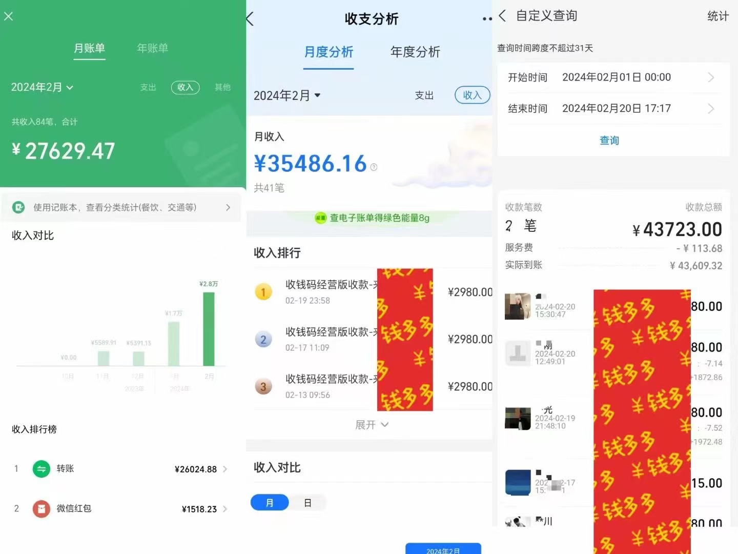 导师训练营4.0互联网最牛逼的项目没有之一，新手小白必学 月入3万+轻轻松松插图2