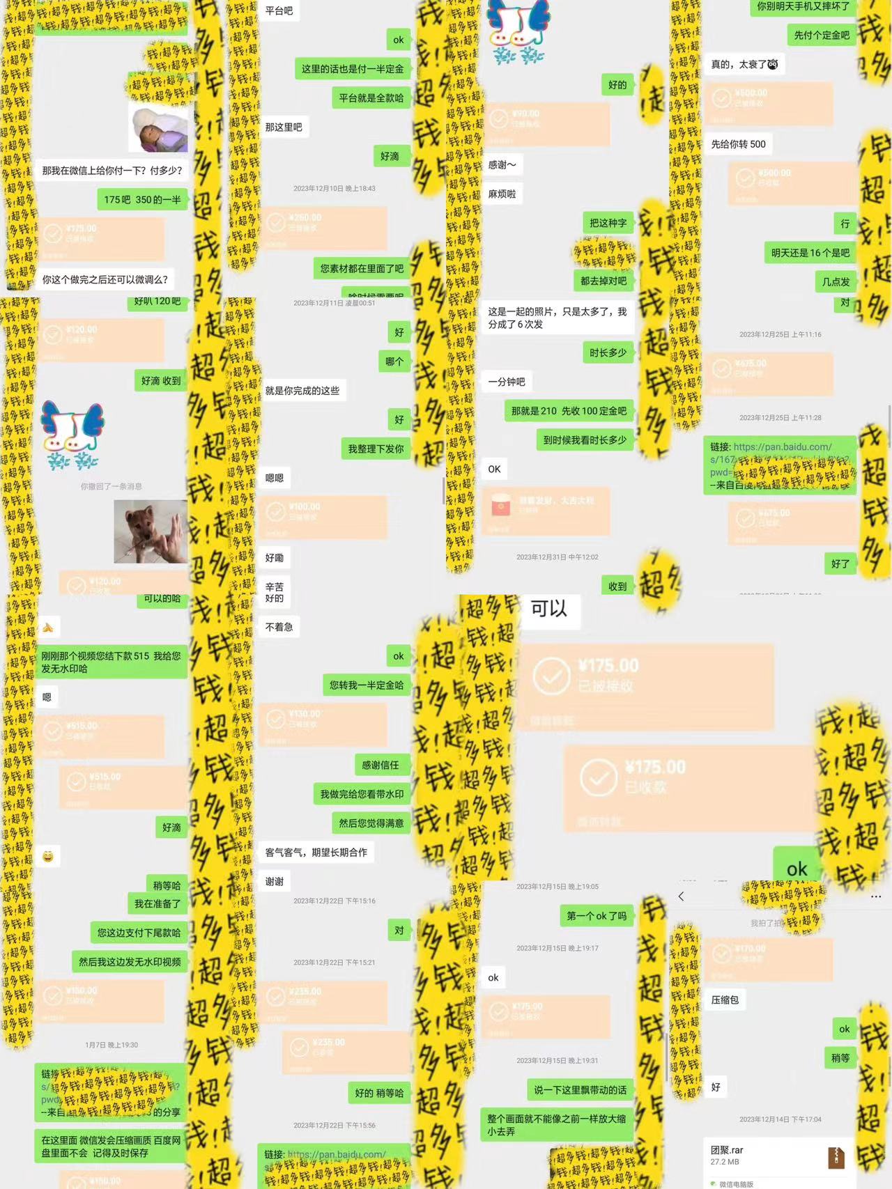半个月收益7K+，无脑搬砖，0成本做中间商，转手就赚钱，一单上百块，单…插图2