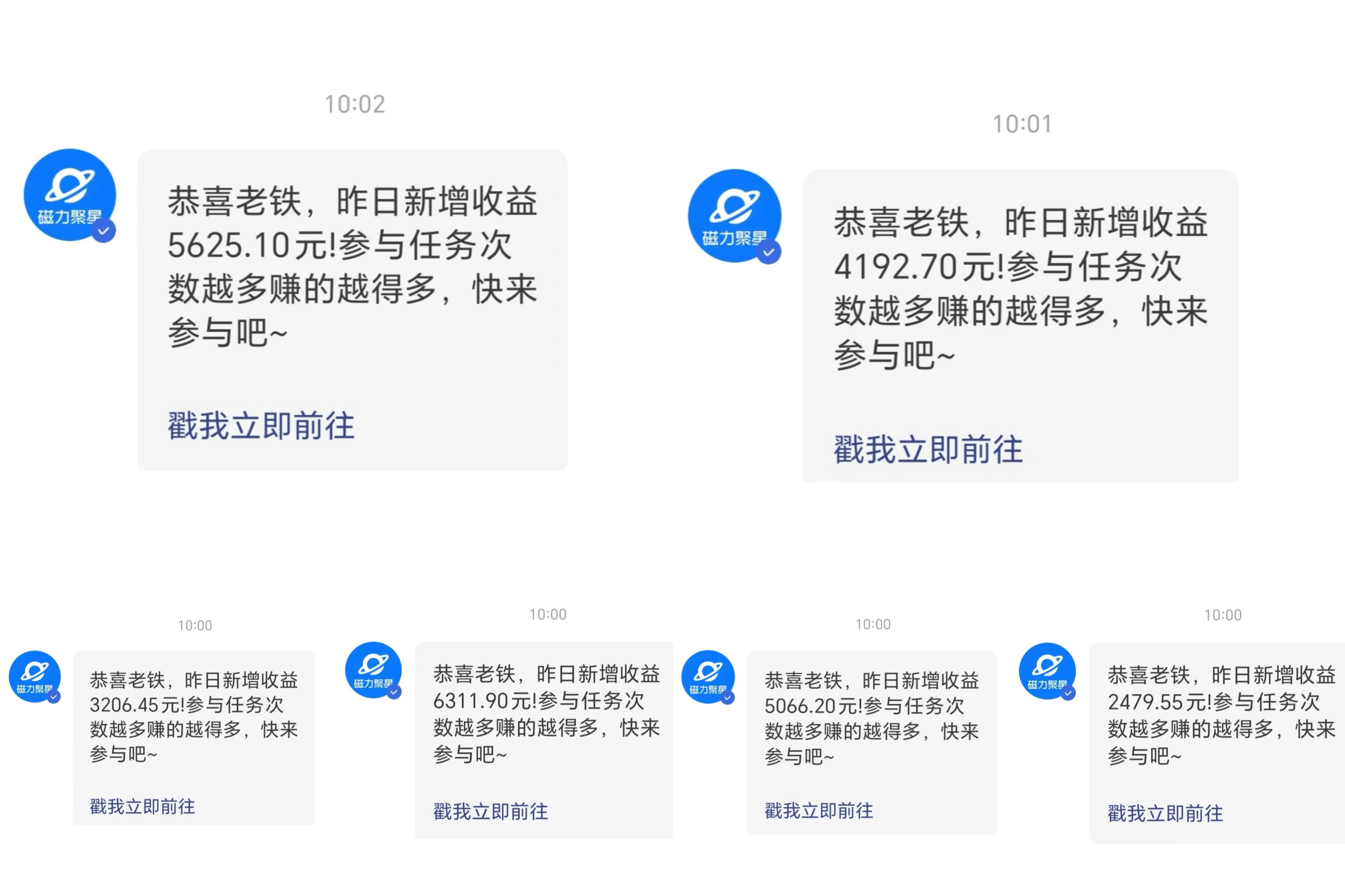 (9247期)三月快手最新玩法磁力聚星纯撸，硬改手机摄像头AI美女自带流量日入3000+…插图1