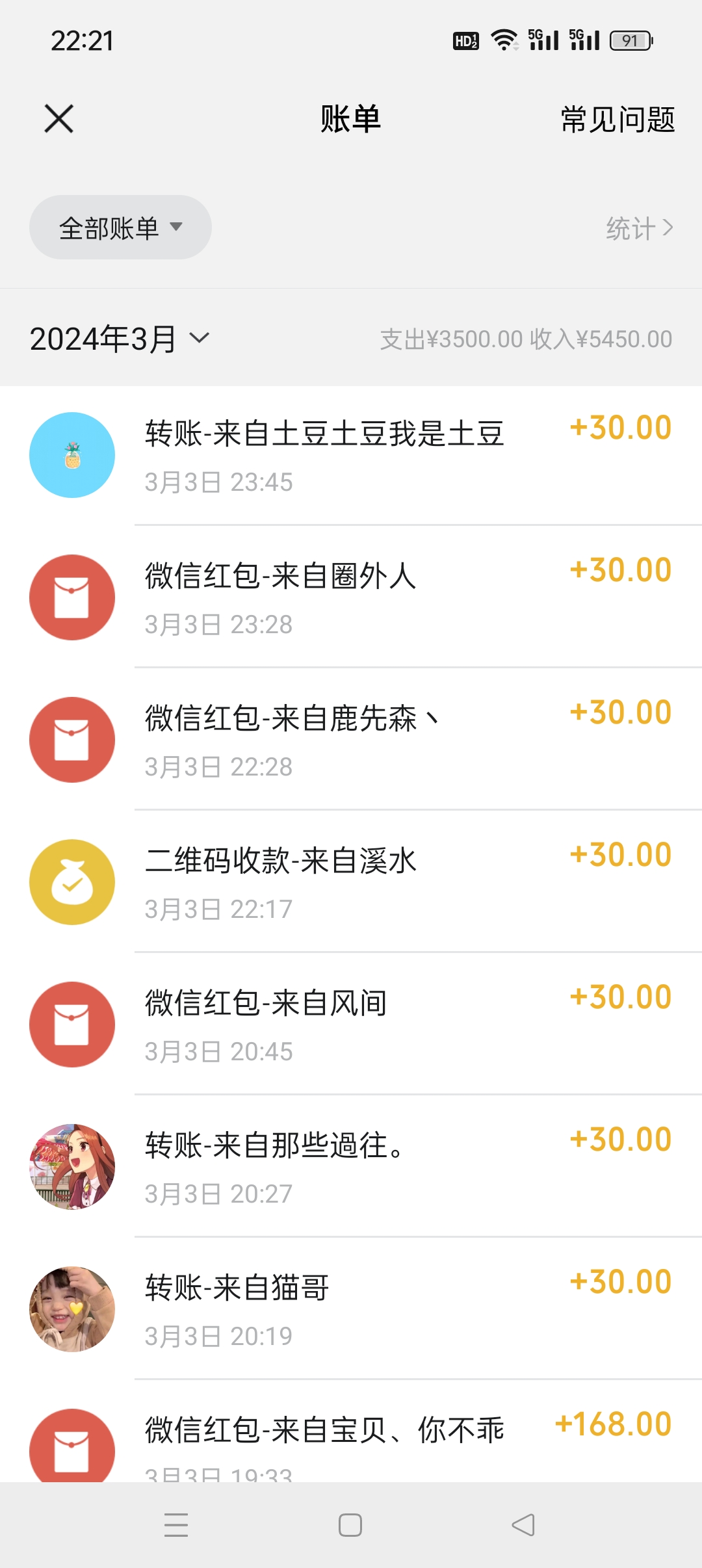 (9251期)扩列暴力起号适合多种平台操作原创视频流量搞轻松日入1000+插图1