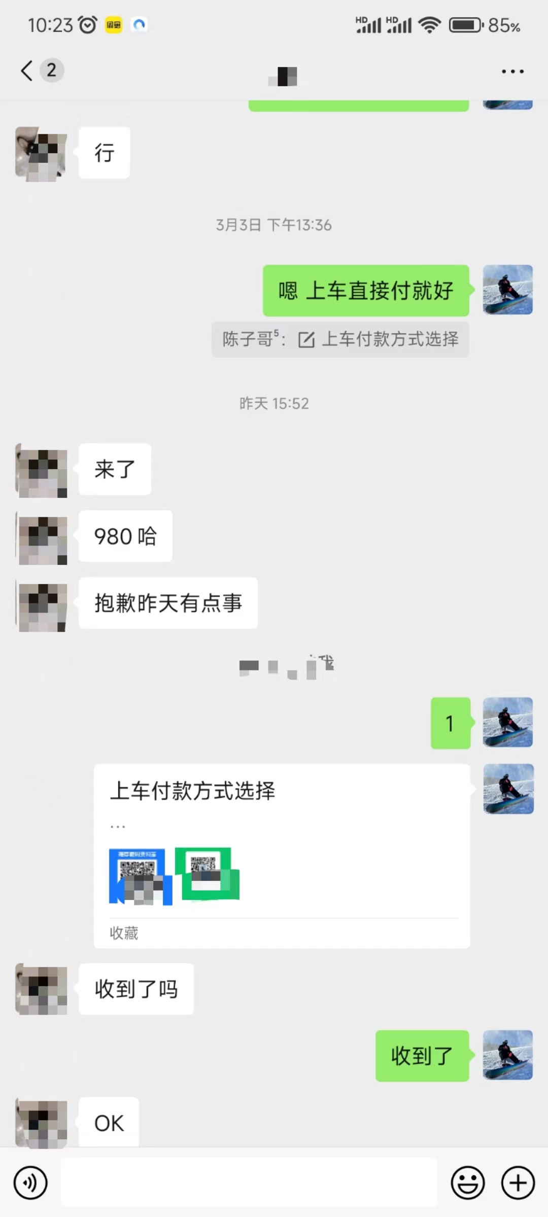 (9261期)QQ无人直播 新赛道新玩法 一天轻松500+ 腾讯官方流量扶持插图2