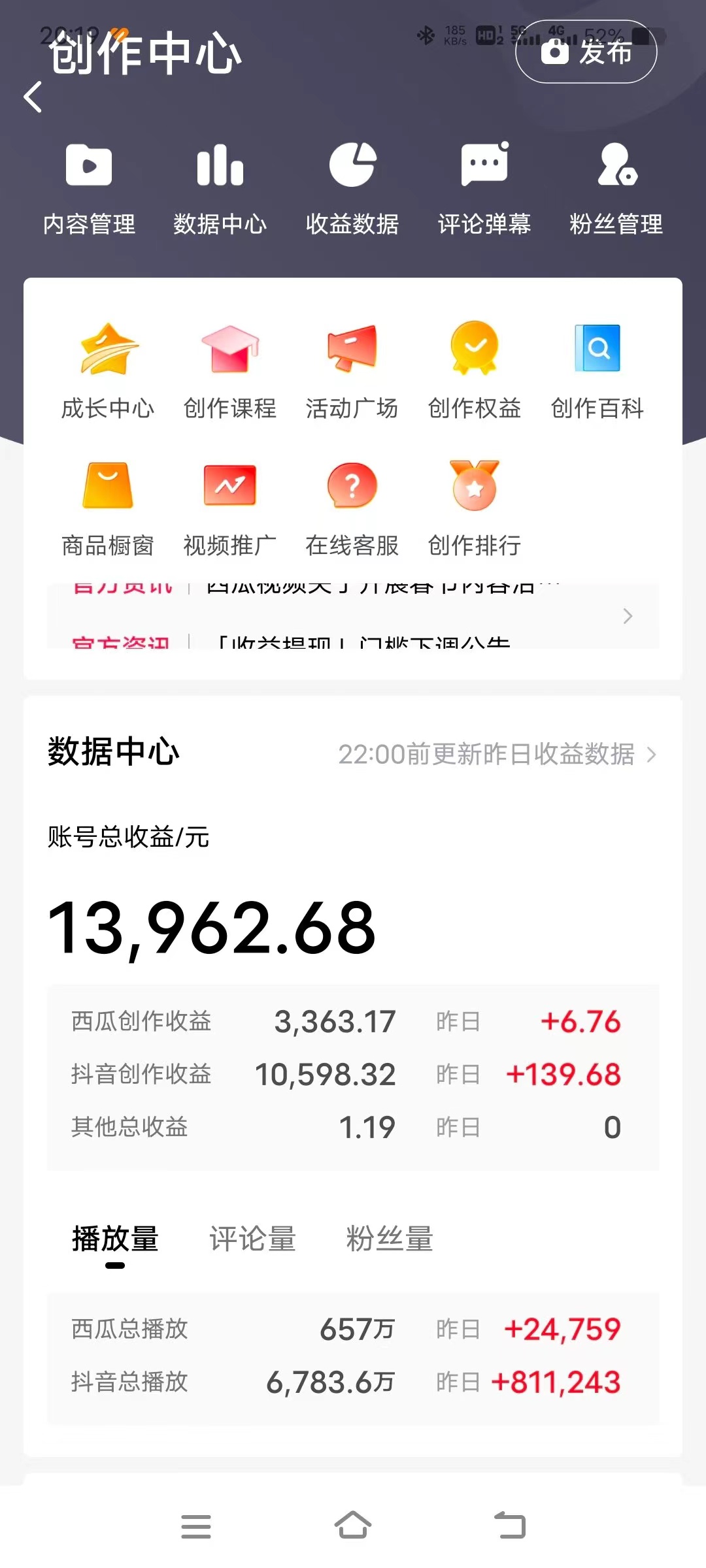 (9264期)三国野史翻译剪辑 英语翻译刷爆评论区 条条爆款一条视频涨粉1w+附888G素材插图1