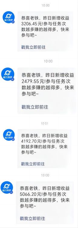 (9271期)Ai美女热舞视频，单日暴力变现2000+，多平台多收益，无脑且操作简单，小…插图2