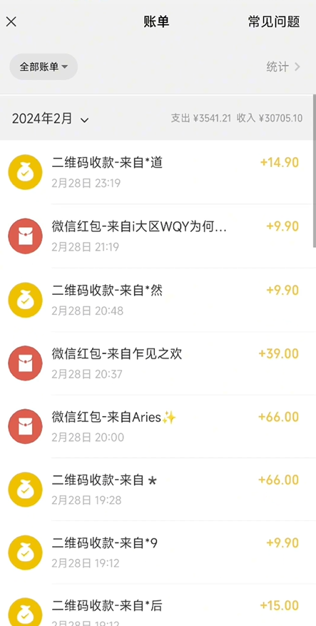 (9276期)全新模式短剧玩法–私域操作零成本轻松日收600+(附582G短剧资源)插图3
