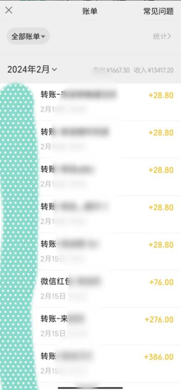 (9282期)色粉变现新玩法，每日流量大到爆，一分钟一个原创视频，操作简单，日入1…插图1
