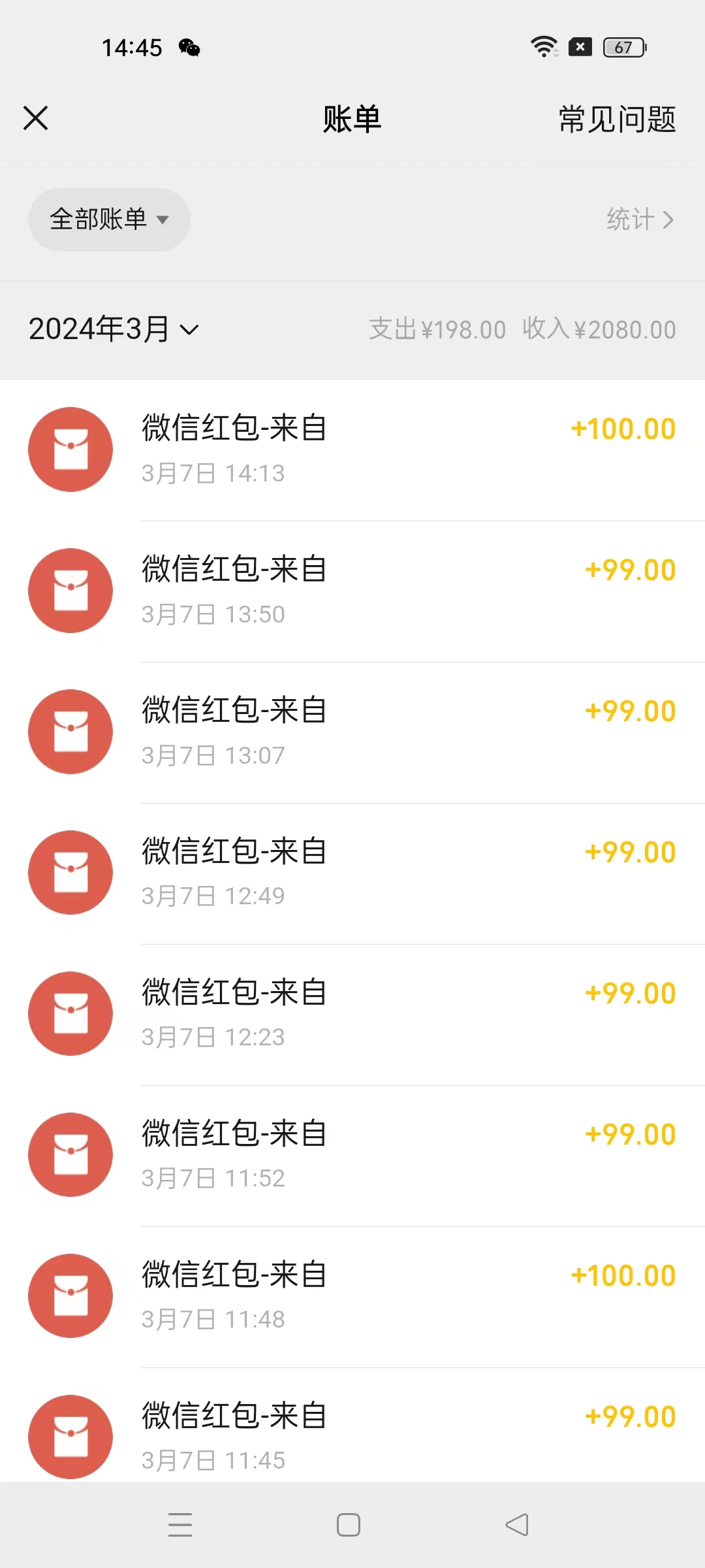 (9291期)超级冷门项目,操作简单，一部手机轻松日入1000+，小白也可当天看见收益插图1