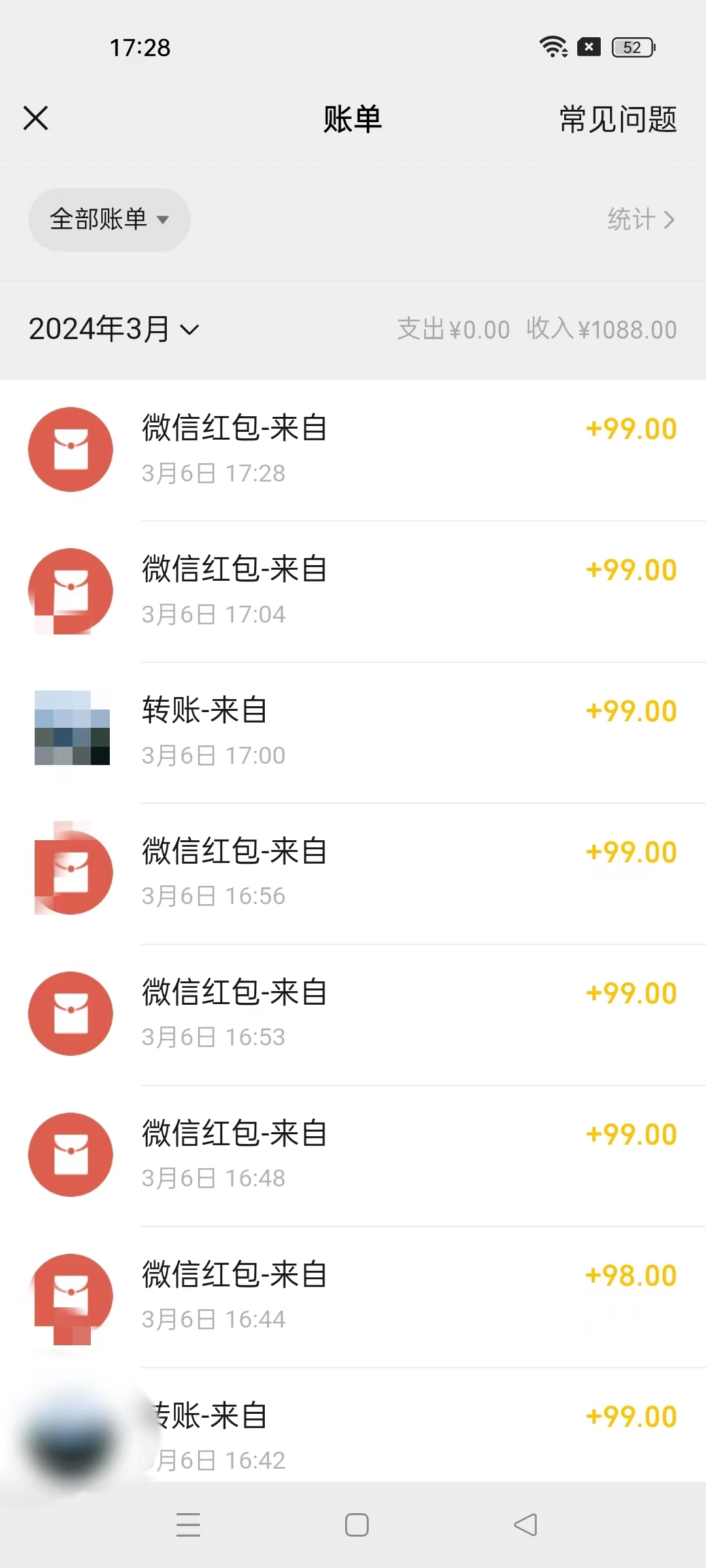 (9291期)超级冷门项目,操作简单，一部手机轻松日入1000+，小白也可当天看见收益插图2