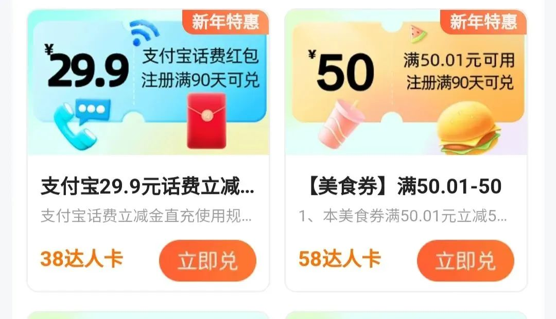 (9306期)高德评论项目，只需要复制粘贴，一条评论8块插图1