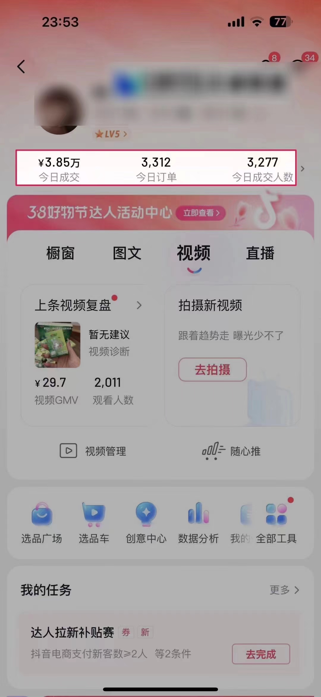 (9322期)AI一键成片官方版不违规不封号工具全免费插图1