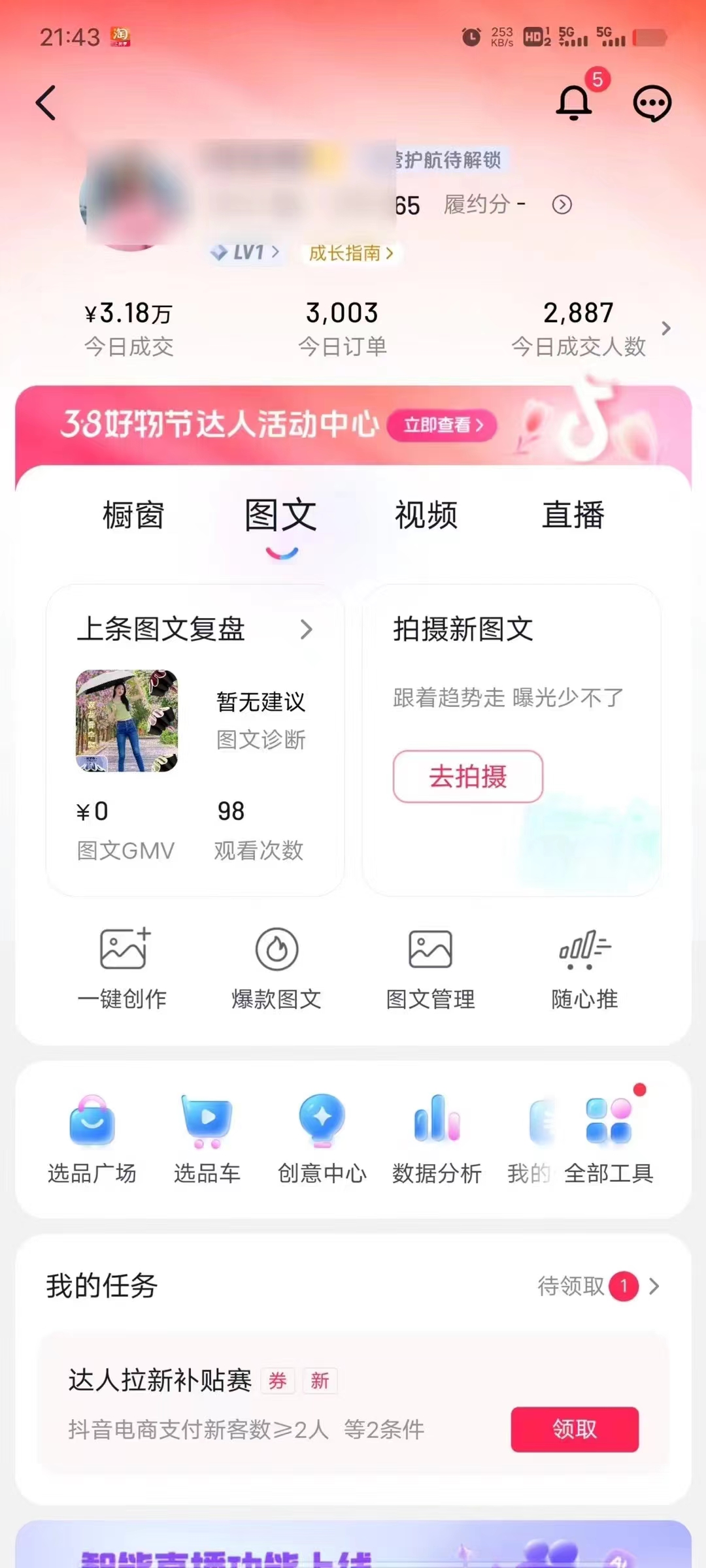 (9322期)AI一键成片官方版不违规不封号工具全免费插图2