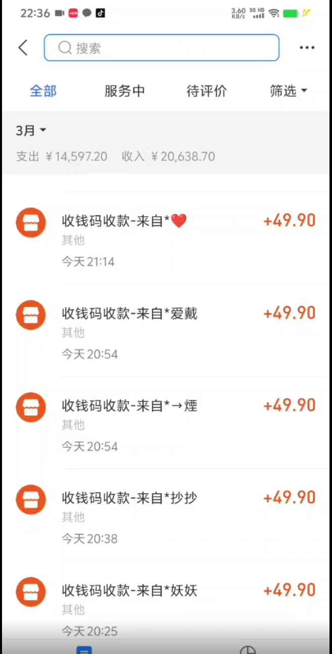 (9338期)小红书虚拟项目，适合小白的长期项目，日入500＋(附带最全资料270G)插图1