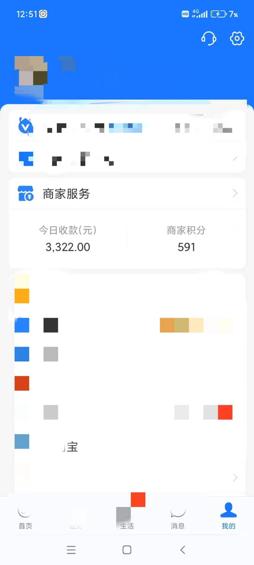 (9337期)咸鱼无货源古玩市场3.0最新玩法，轻松驾驭古玩市场，日利润轻松四位数！…插图5
