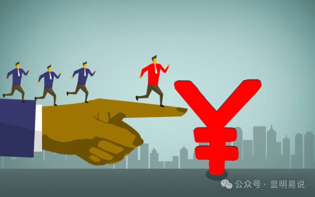 (9339期)某公众号付费文章《如何让收入提升百十倍？》插图4