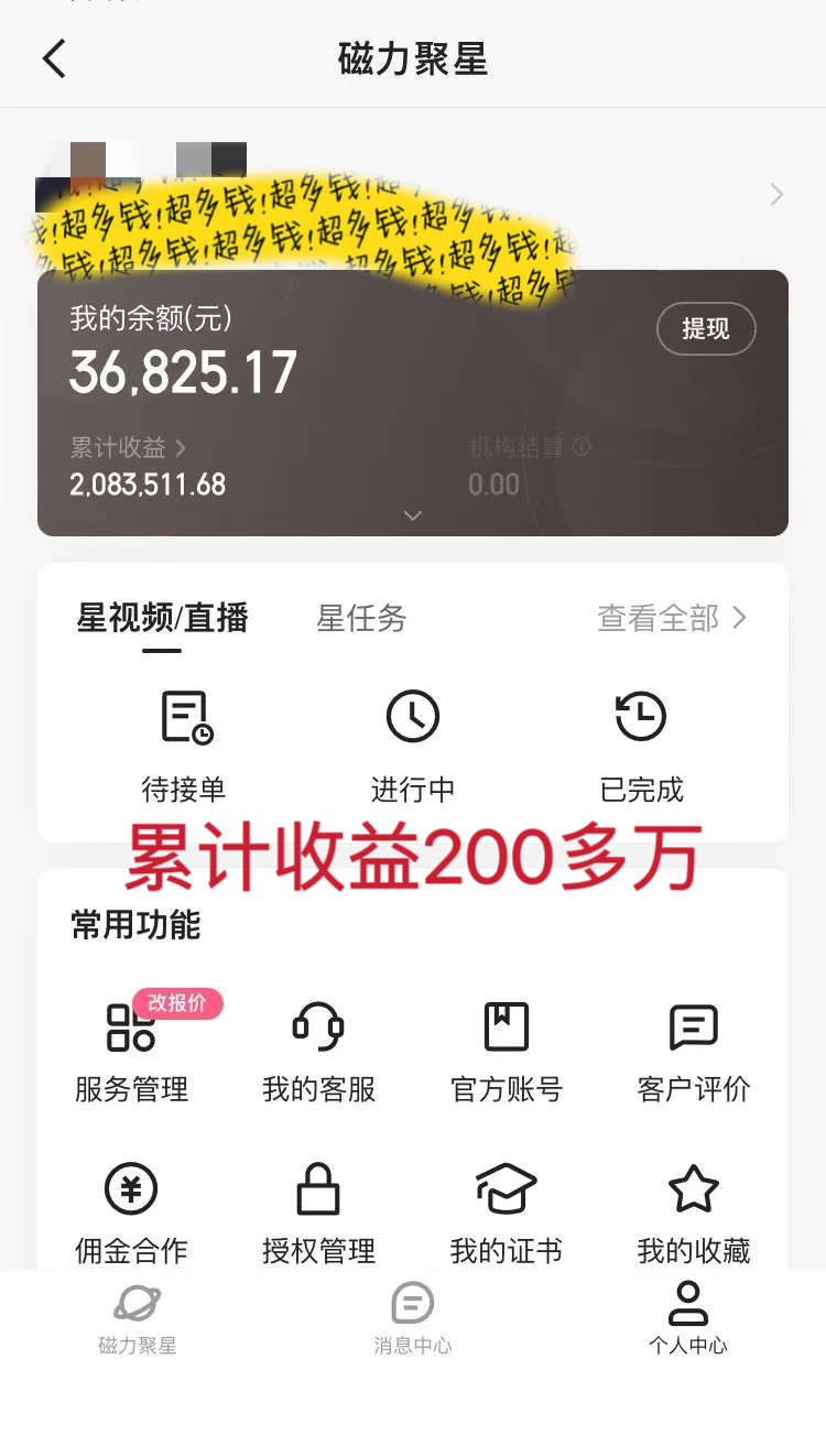 (9342期)2024最强风口，小游戏直播暴力变现日入3000+小白也可以轻松上手插图1