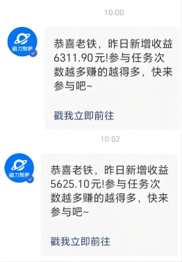 (9342期)2024最强风口，小游戏直播暴力变现日入3000+小白也可以轻松上手插图2