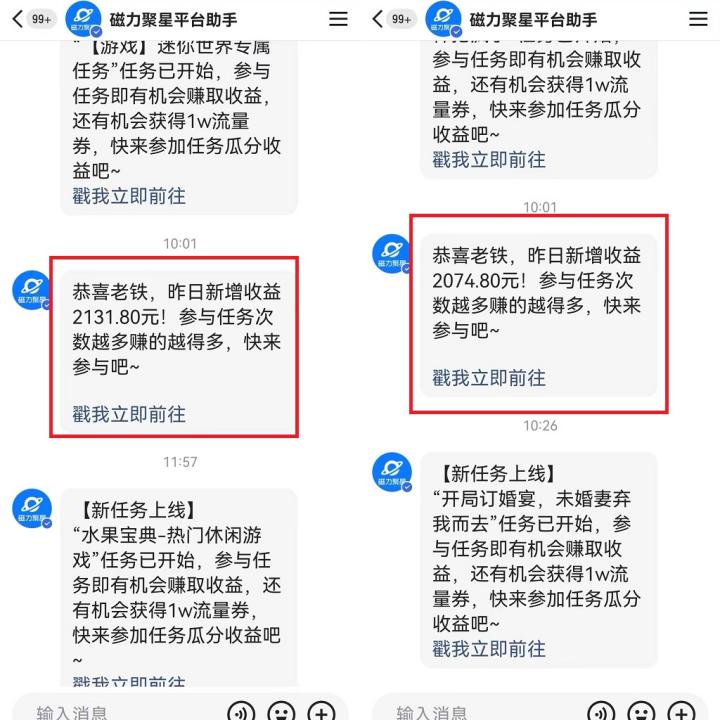 (9341期)2024年 快手挂机项目无人直播 短剧＋任务日入500+落地实操教程插图1
