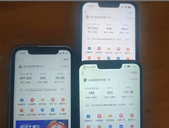 (9348期)2024年最强副业？AI撸头条3天必起号，一键分发，简单无脑，但基本没人知道插图2