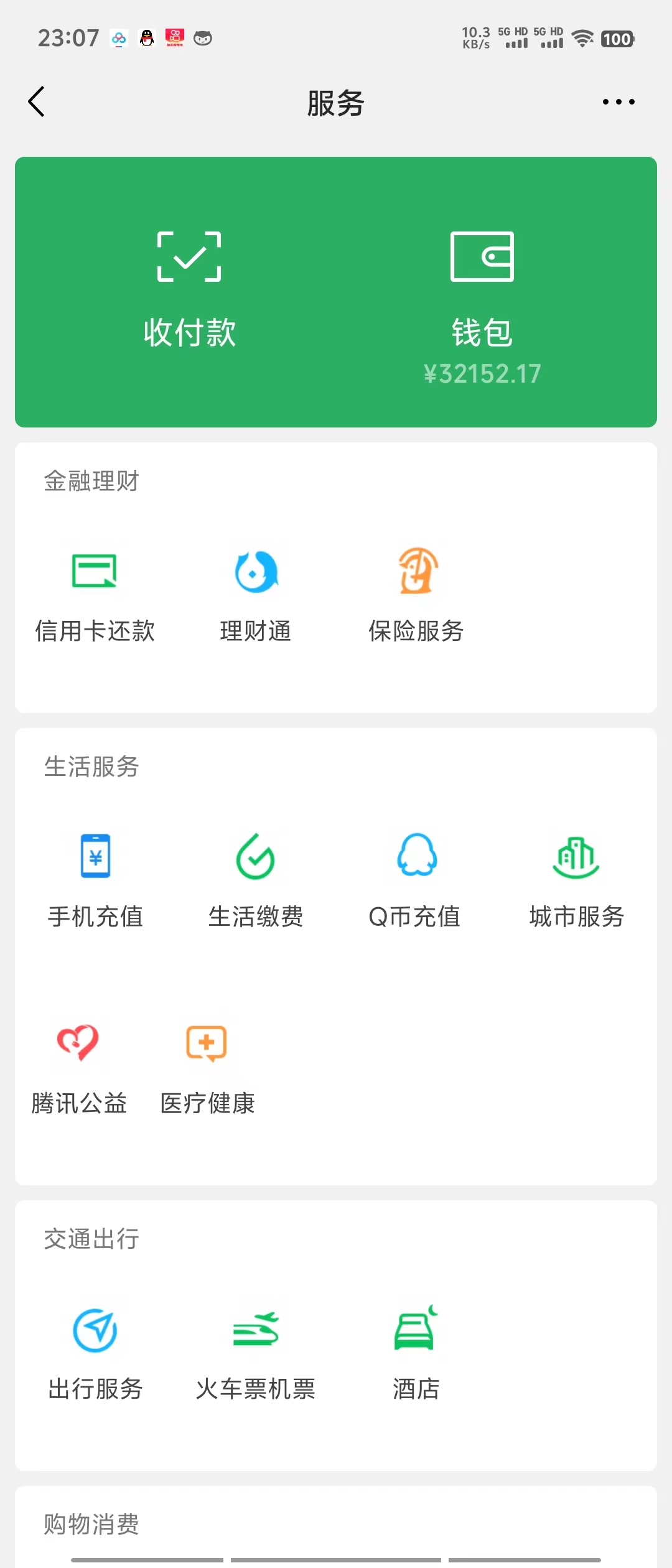 (9347期)两分钟生成原创美女视频，流量巨大，视频号分成计划，网盘拉新，色粉原…插图1