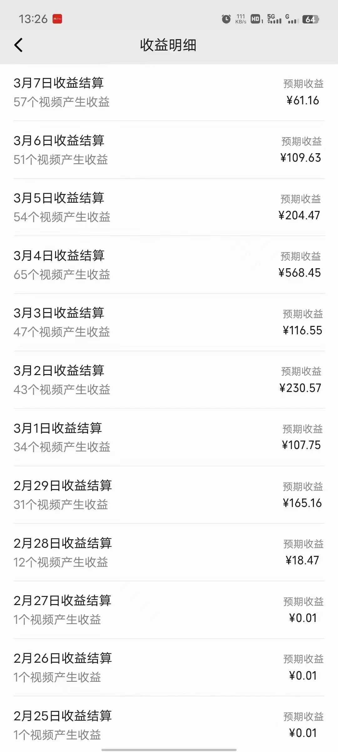 (9470期)2024视频号分成计划最新玩法，一键生成机器人原创视频，收益翻倍，日入500+插图2