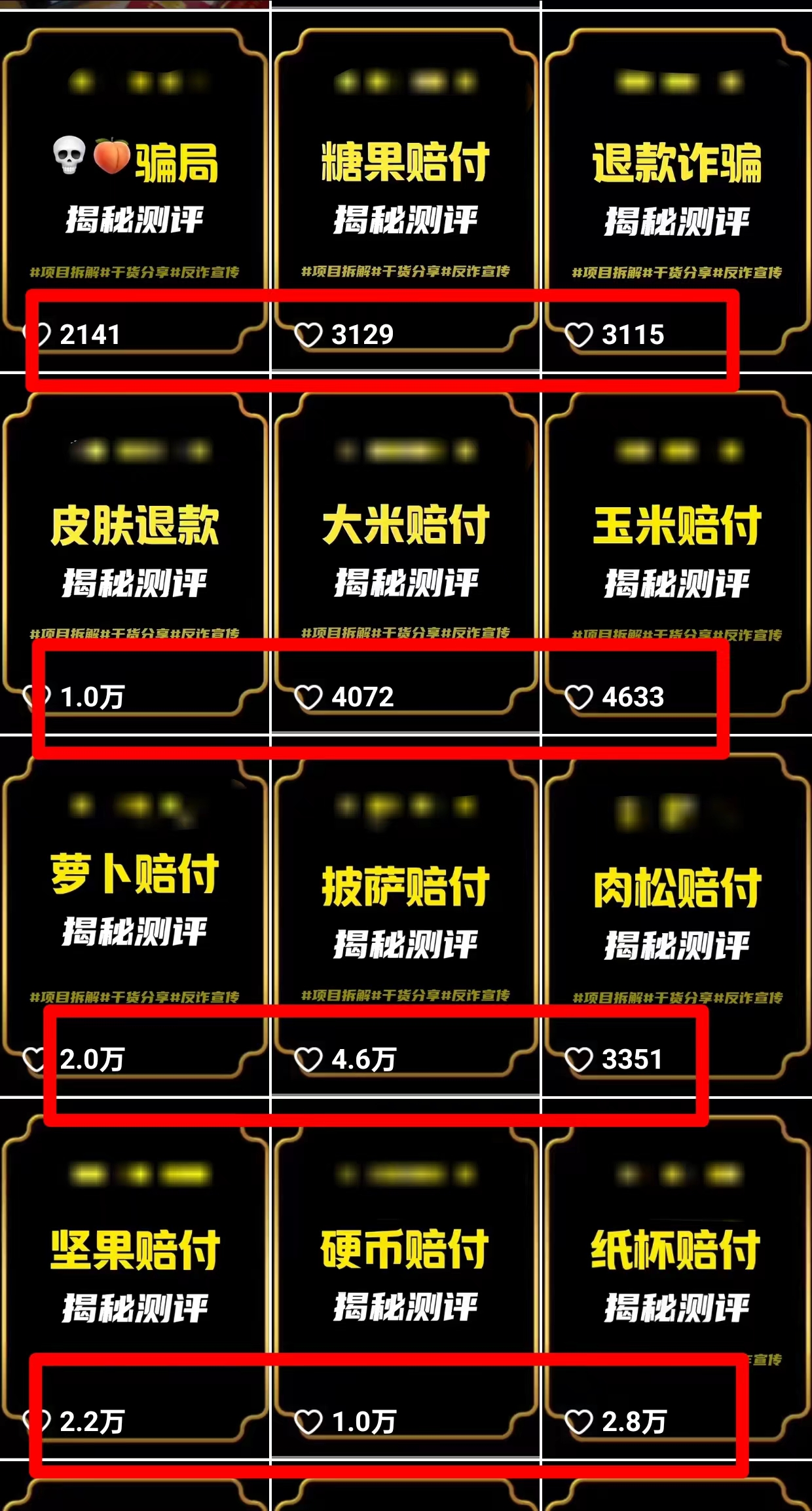 (9447期)2024年抖音快手最新项目拆解视频引流创业粉，一天轻松引流精准创业粉100+插图1
