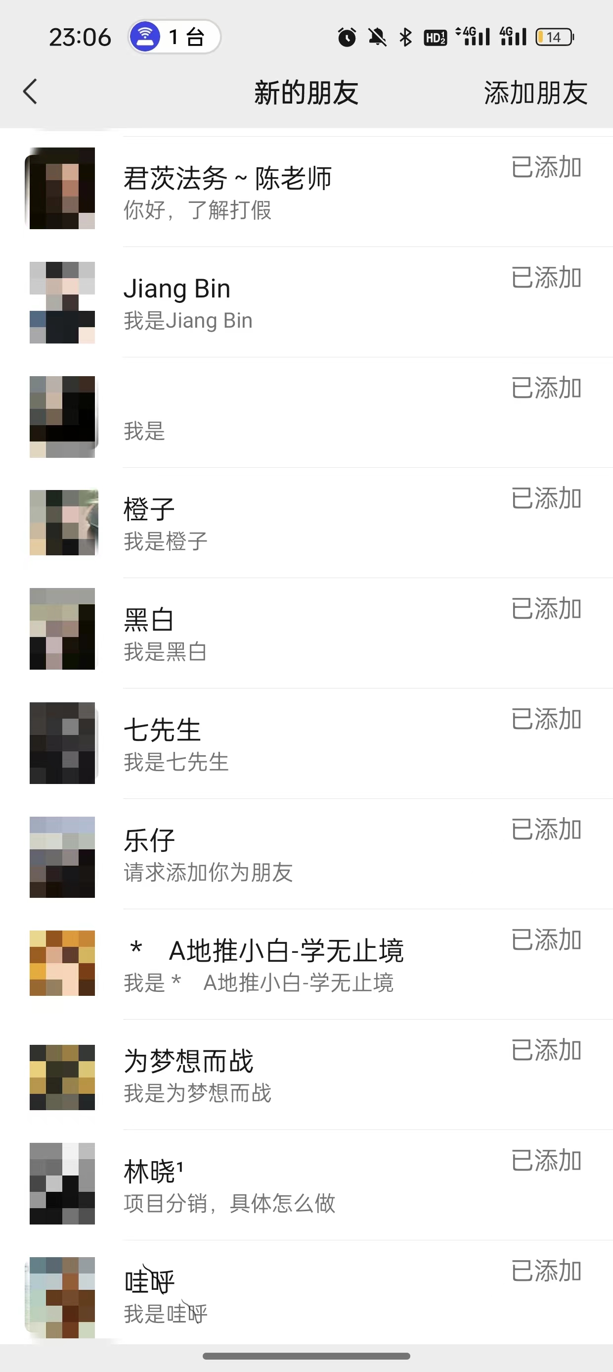 (9447期)2024年抖音快手最新项目拆解视频引流创业粉，一天轻松引流精准创业粉100+插图3