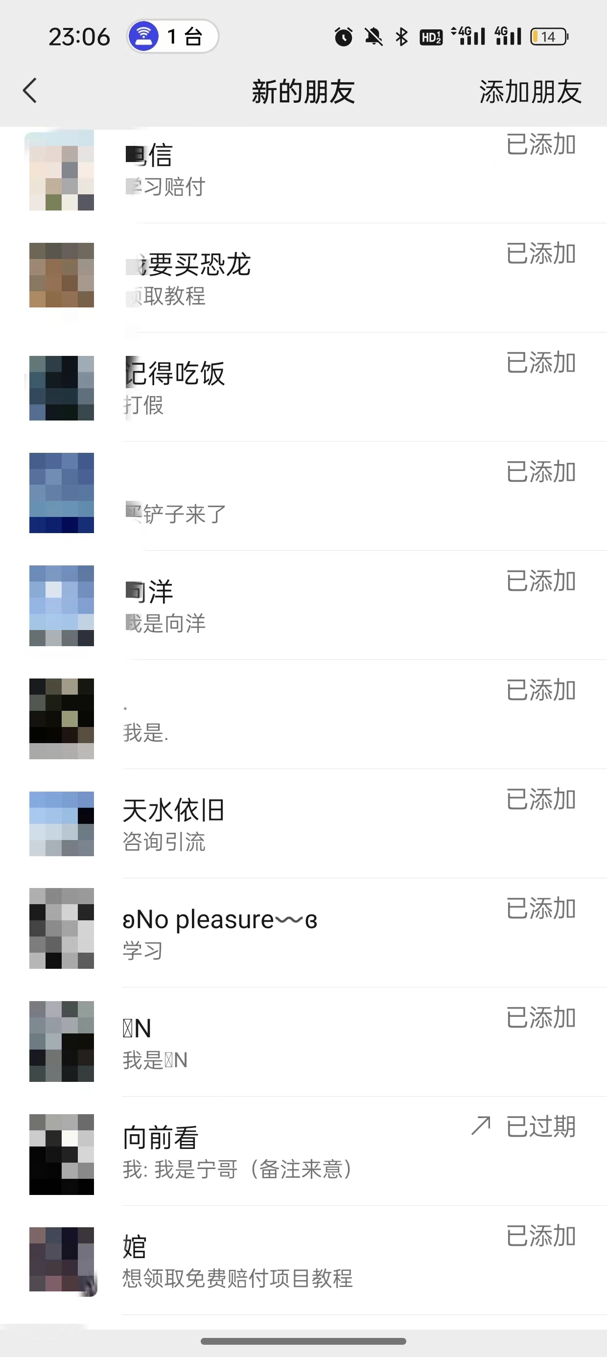 (9447期)2024年抖音快手最新项目拆解视频引流创业粉，一天轻松引流精准创业粉100+插图4