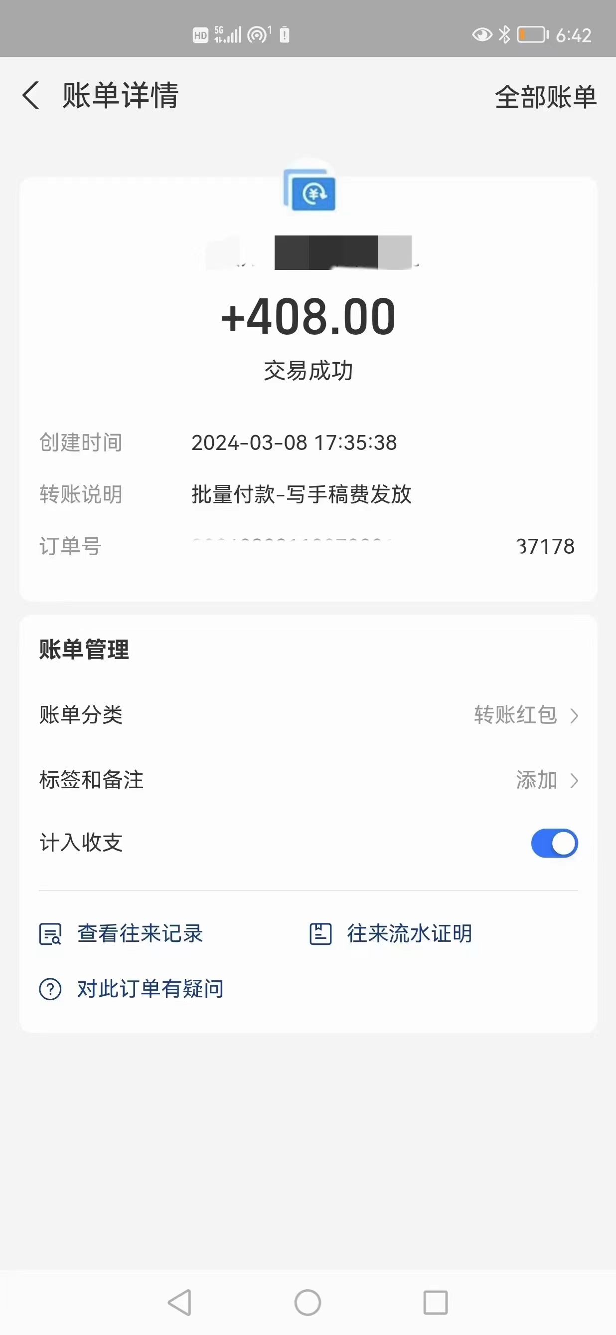 (9461期)AI代写项目 简单复制粘贴 小白轻松上手 日入500+插图1