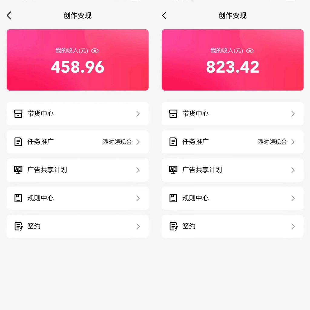 (9469期)通过QQ短视频、24小时直播短剧，小白也能日入300+，老平台值得信奈插图1