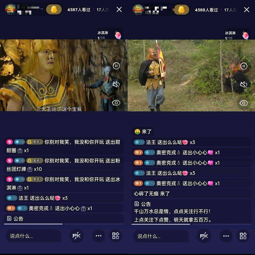 (9469期)通过QQ短视频、24小时直播短剧，小白也能日入300+，老平台值得信奈插图2