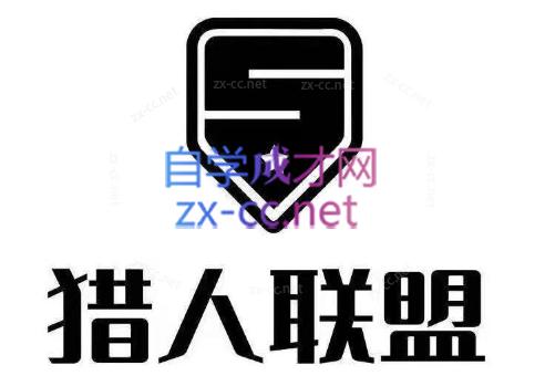 猎人·AI自媒体小说推文项目插图