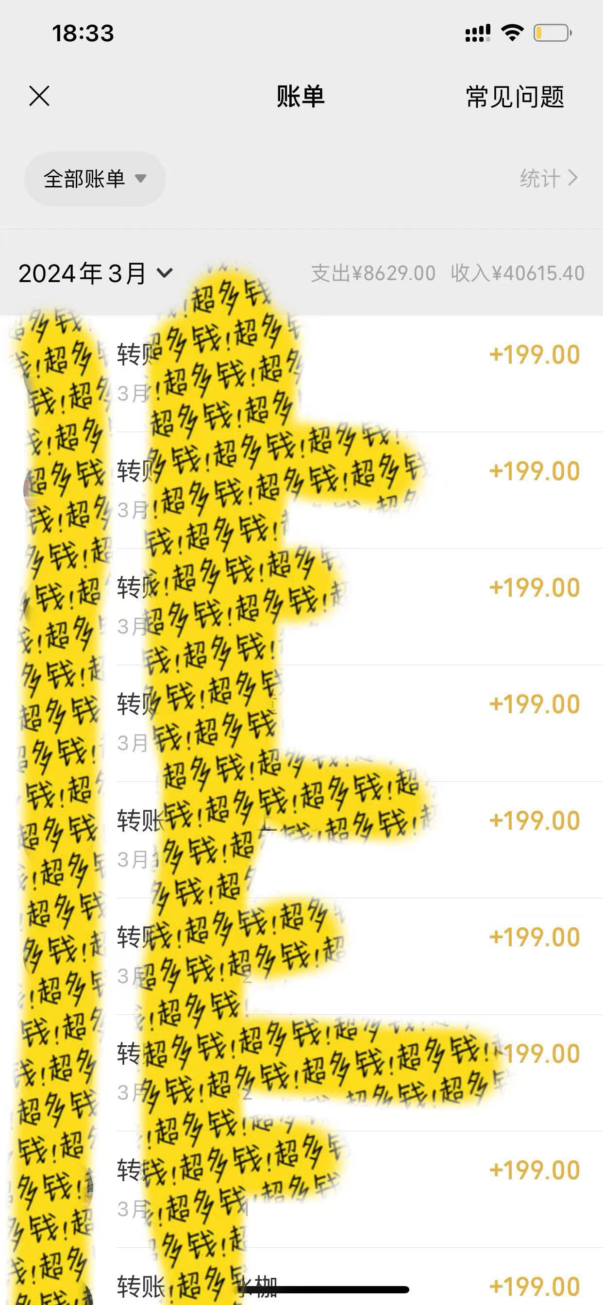 (9495期)教你利用ai一键生成爆款文章，将此项目收徒变现，日引100粉，收入无上限插图1