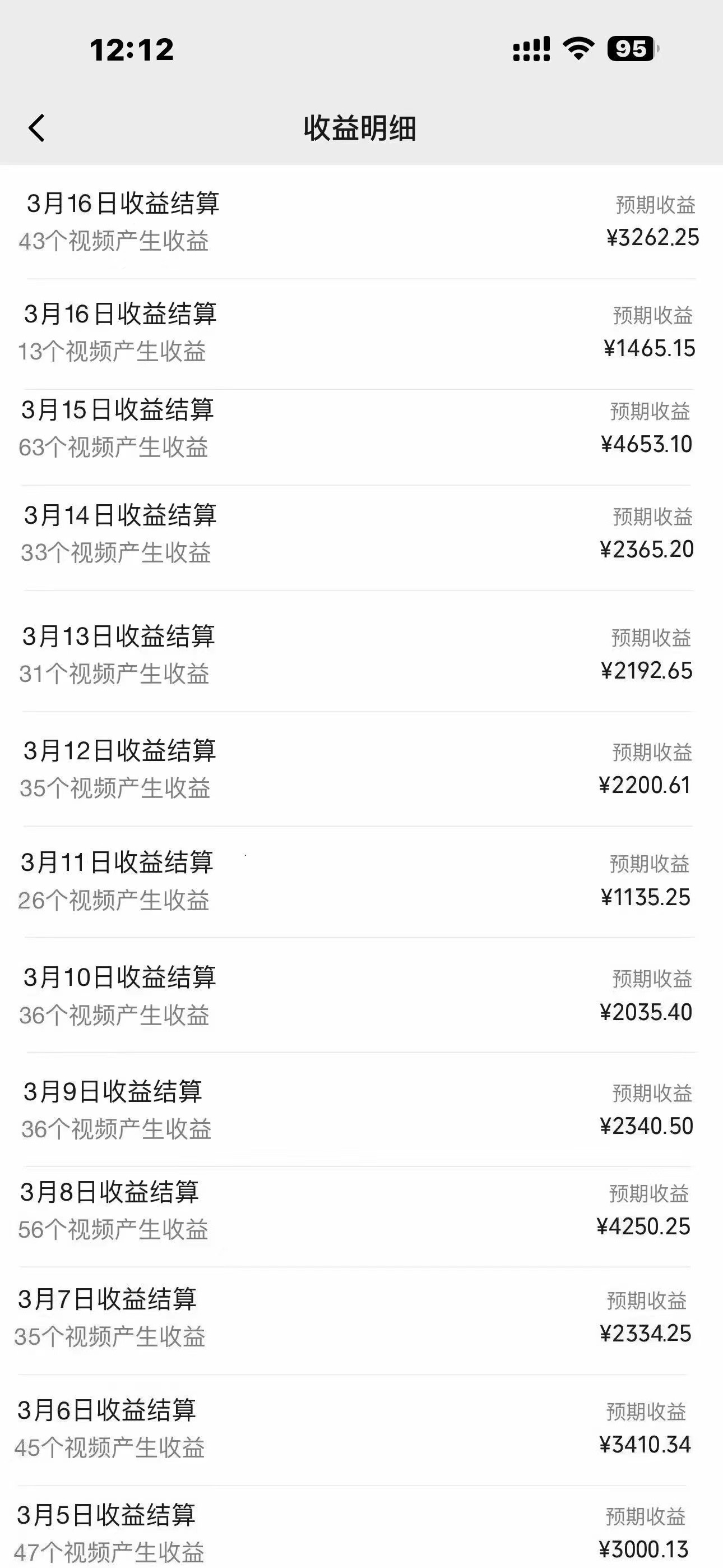 (9515期)2024年蓝海赛道 视频号  小白日入1000+ 落地实操教程插图1