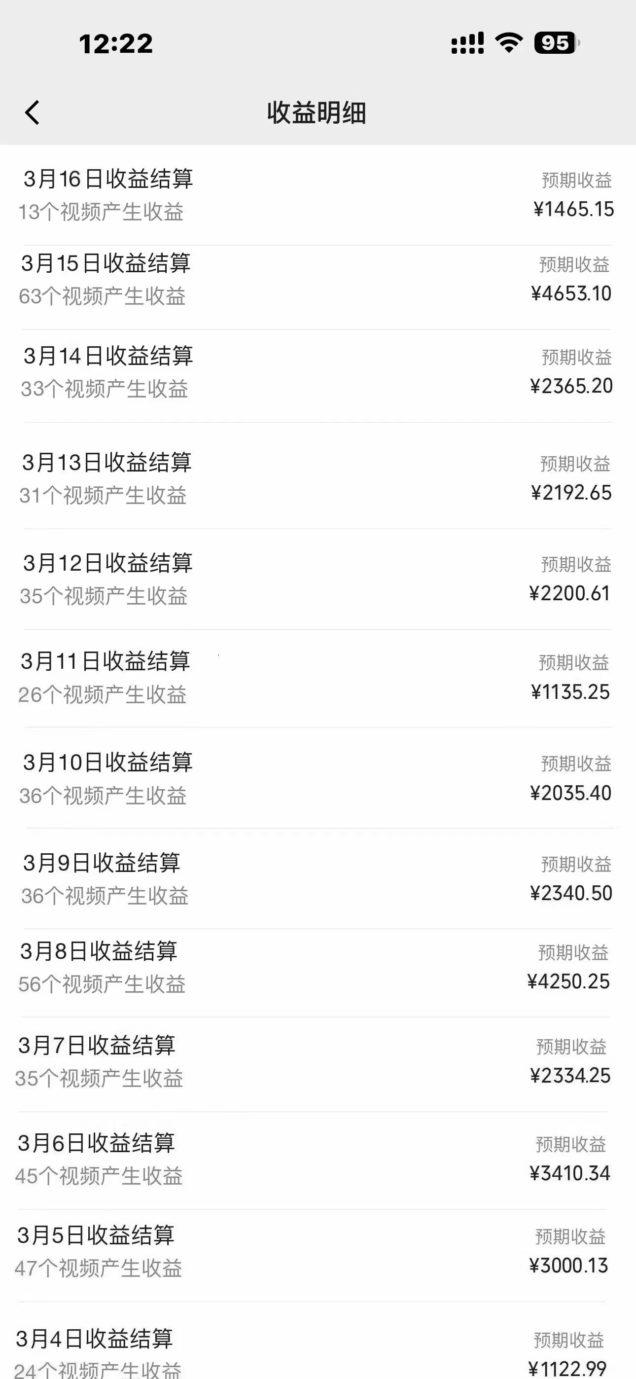(9515期)2024年蓝海赛道 视频号  小白日入1000+ 落地实操教程插图2