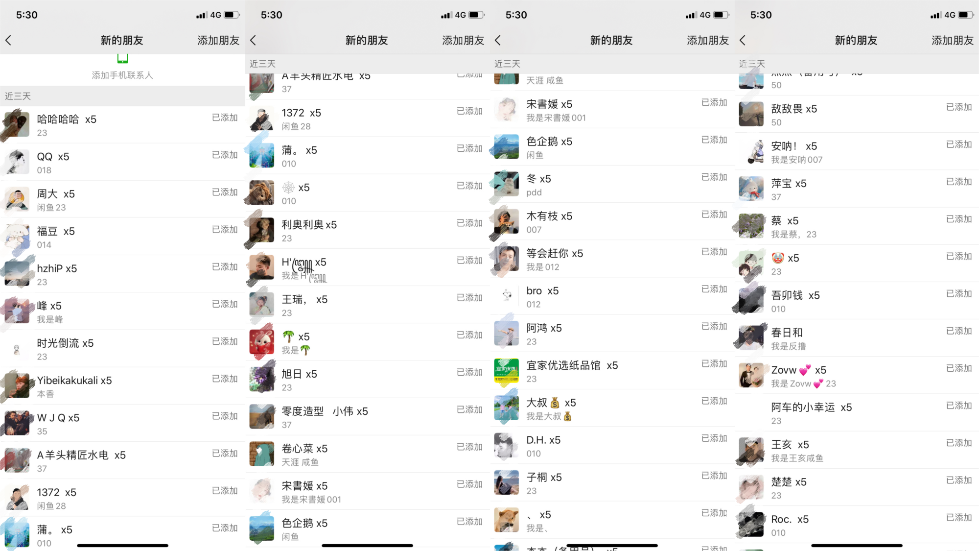 (9513期)野路子流量掘金，引流创业粉日引流200+，两个月变现15W(工作室玩法))插图2