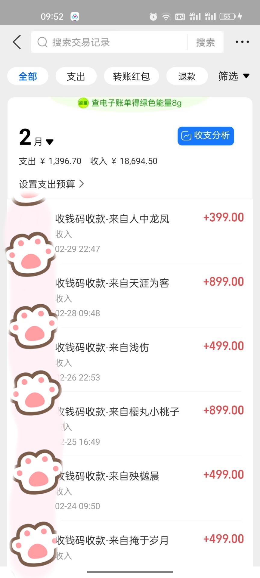 (9540期)一部手机日入400+，抖音萌宠视频玩法2.0，小白十分钟轻松上手(教程+素材)插图2