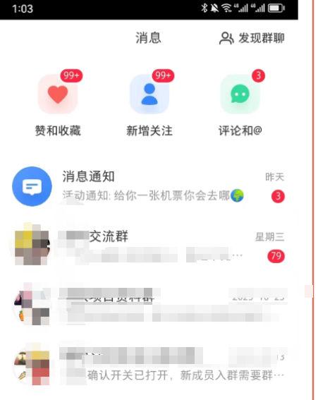(9538期)《小红书图文矩阵引流法》 10分钟-条 ，一天引流50+插图1