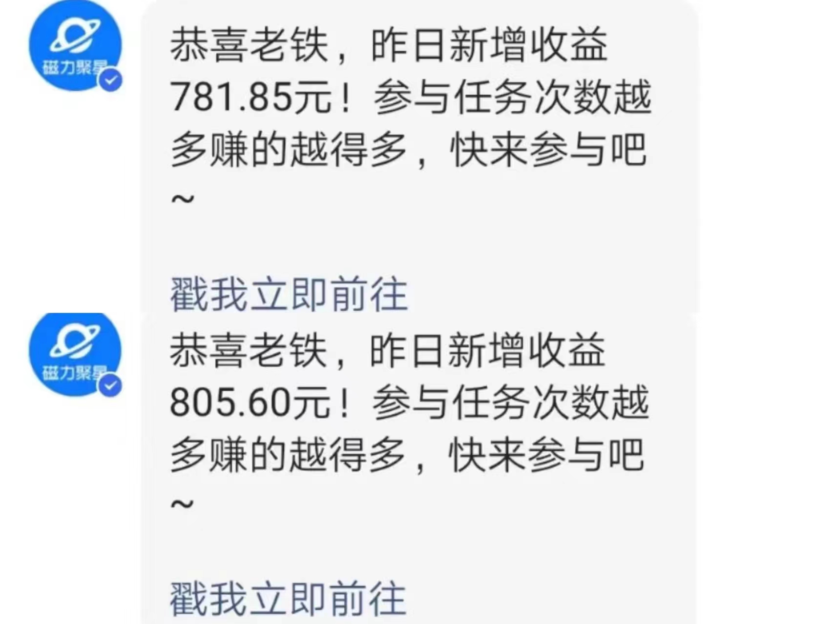 (9571期)快手直播短剧玩法，强开磁力聚星，结合多种变现方式日入600+插图1
