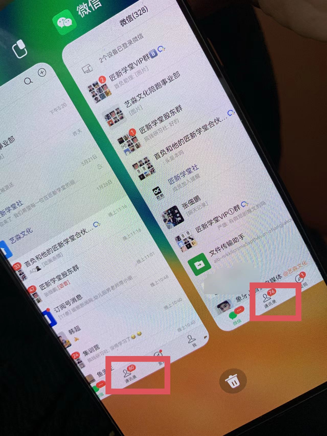(9615期)小红薯社群全自动无脑暴力截流，日引500+精准创业粉，单日稳入四位数附…插图1