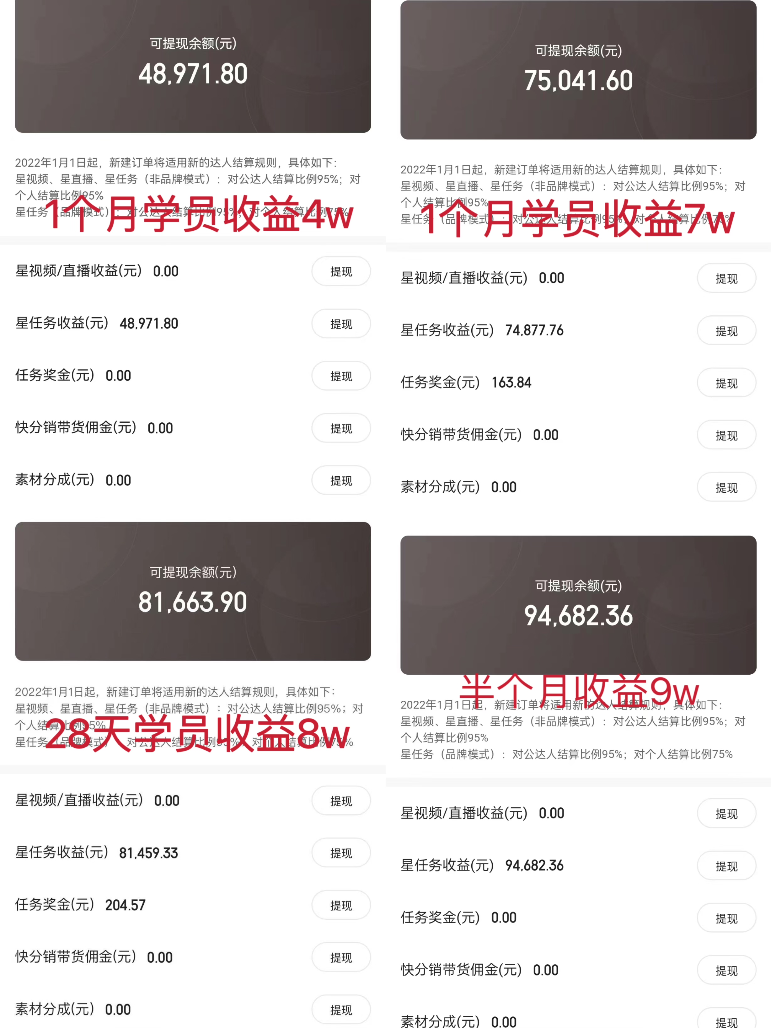 (9630期)小游戏直播最强风口，小游戏直播月入30w，0粉变现，最适合小白做的项目插图1