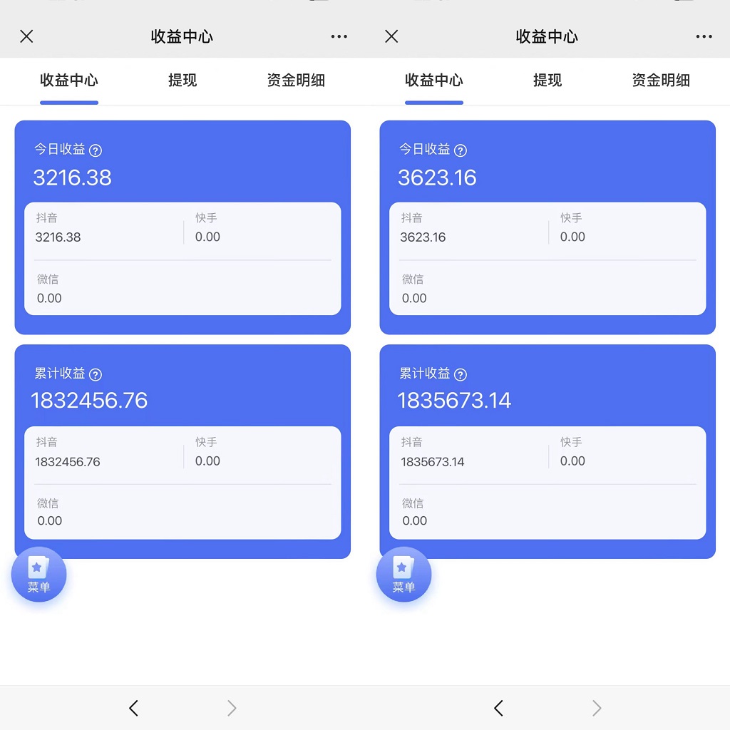 (9639期)2024最新抖音小雪花卖课2.0 不违规 不封号 矩阵一天3000+一部手机0粉丝开播插图1