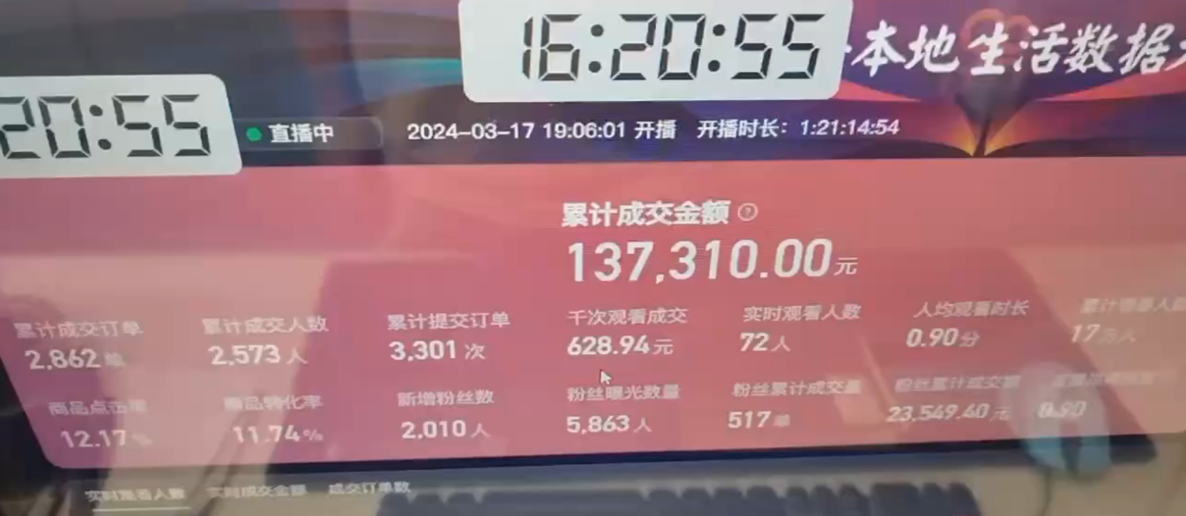 (9638期)快手无人团购带货野核玩法，一天4位数 无任何门槛插图1