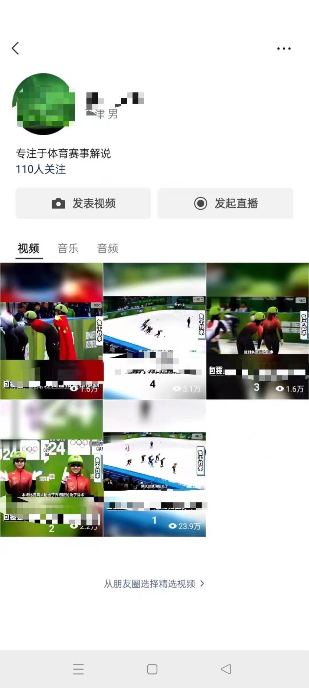(9638期)单号日入1000+ 用一款软件轻松自动混剪批量生成原创视频 一键全网分发(…插图2