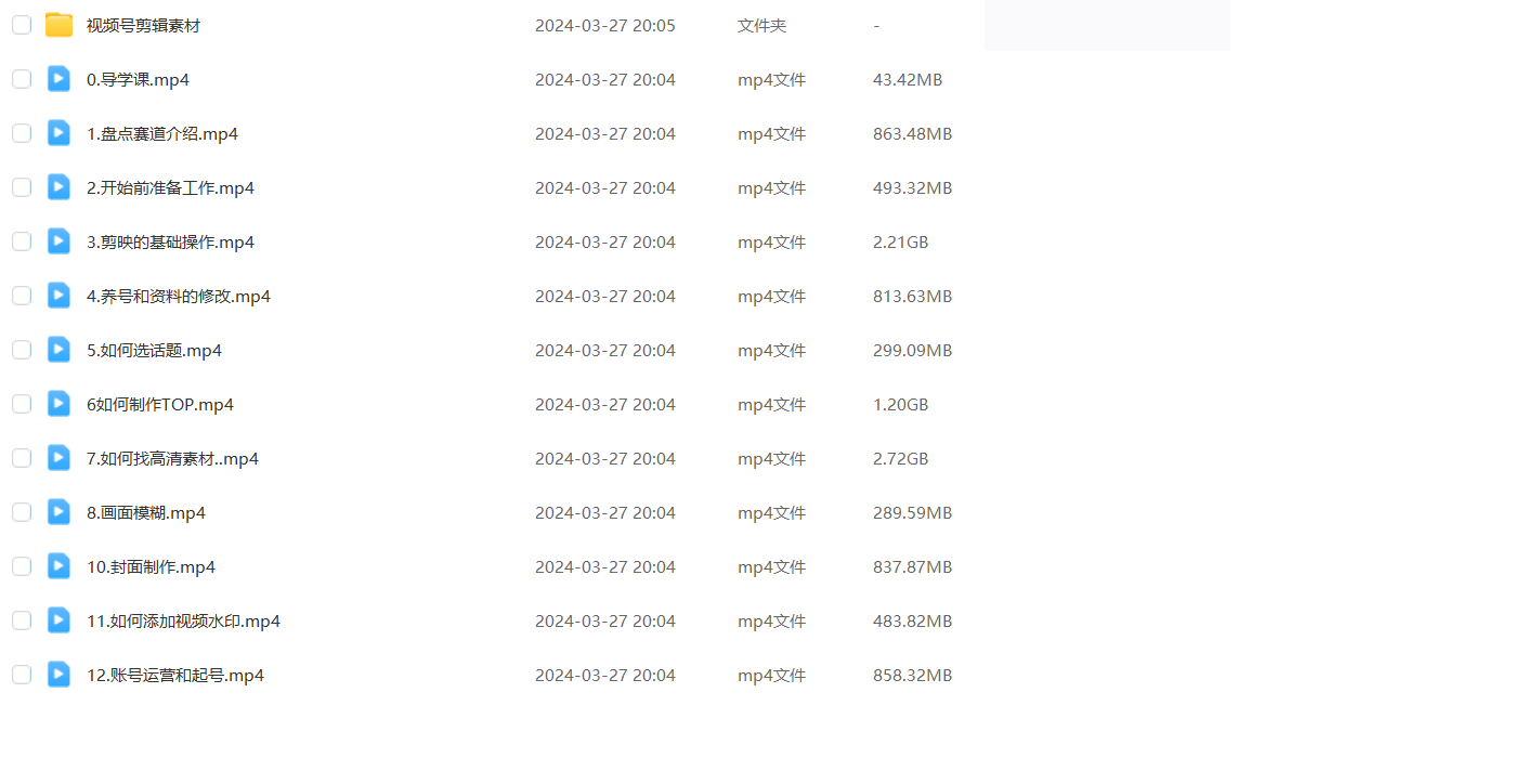 (9648期)盘点视频号创作分成计划，快速过原创日入300+，从0到1完整项目教程！插图1