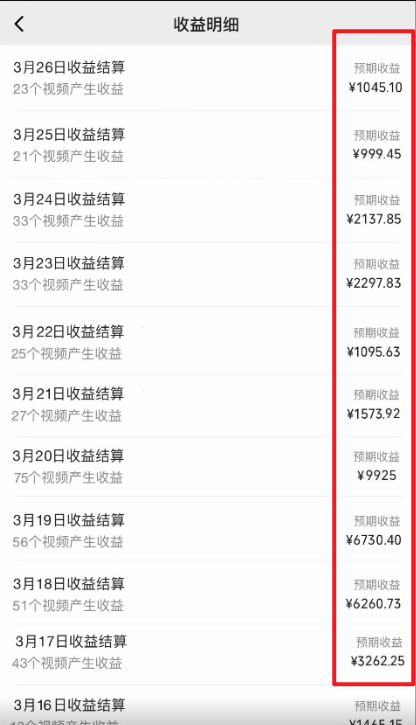 (9651期) 2024视频号最新撸收益技术，爆火赛道起号玩法，收益稳定，单日1000+插图1