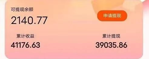 (9830期)快递包裹掘金 单号日掘30-50+ 可批量放大 长久持久项目插图1