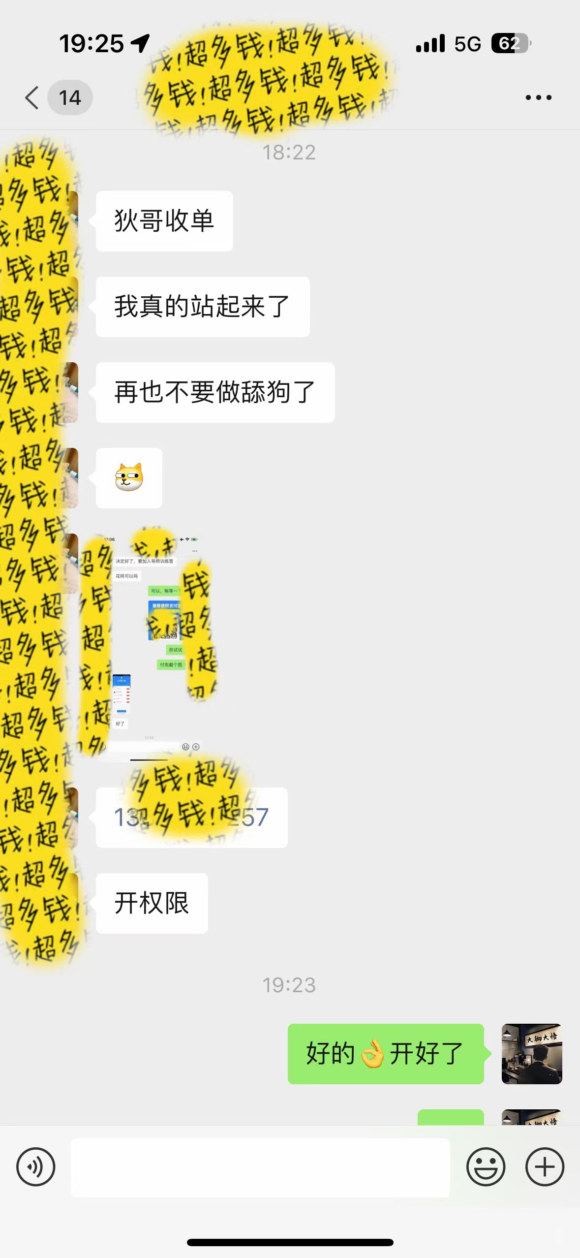 (9819期)知识付费特训营，互联网项目的天花板，没有之一，小白轻轻松松月入三万+插图3