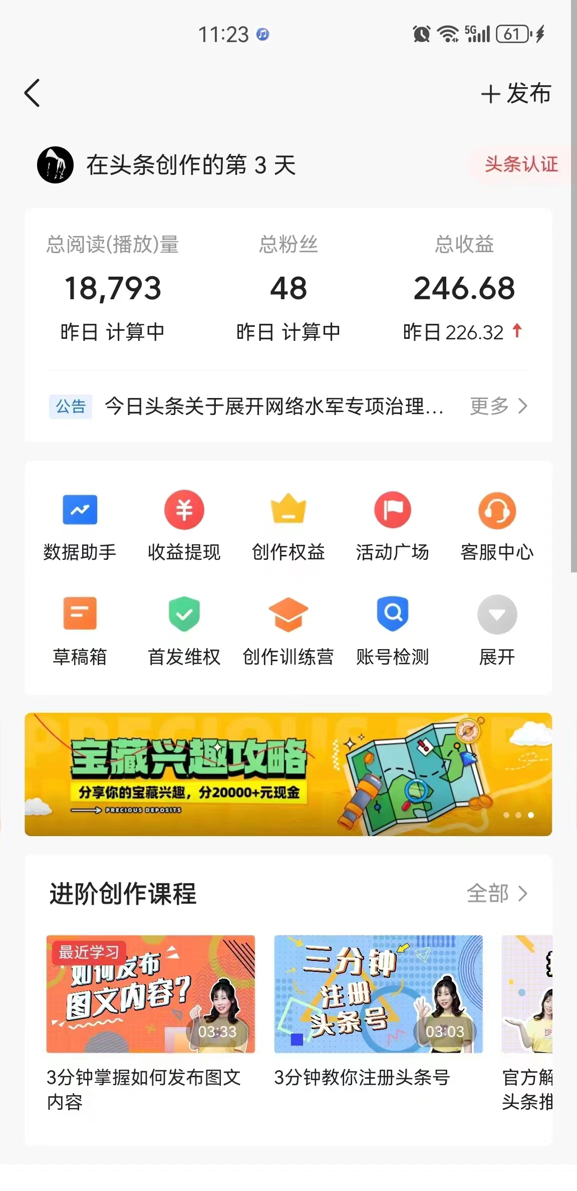 (9813期)蓝海项目视频号新玩法 每天15分钟 小白也能日入1000+插图2