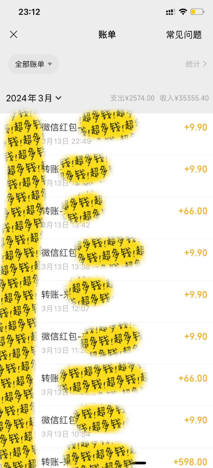 (9794期)全新短剧玩法3.0，轻松日入1000+，私域零成本操作，全程干货插图1